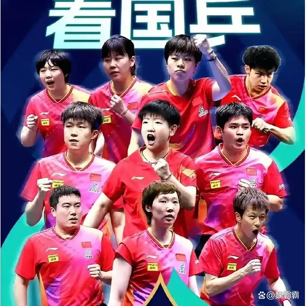 九游平台 APP