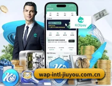 九游平台 APP
