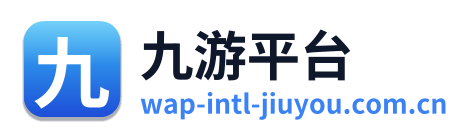 九游平台
